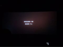 -金逸影城(荟聚IMAX激光店)