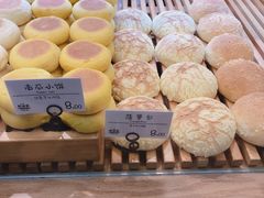 -稻田秋日式面包