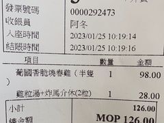 -澳门地道葡国餐