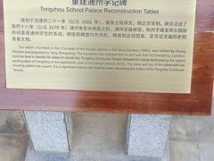 -西海子公园