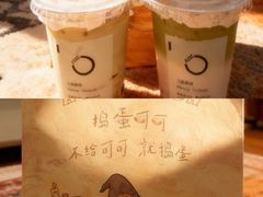 -宝藏绿洲(万象前海店)