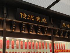 -老正兴菜馆(福州路店)