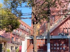 -大宁路街道社区卫生服务中心