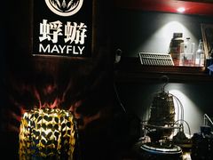 大堂-蜉蝣酒吧(仓山万达店)