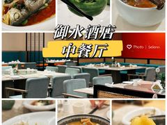 -天目湖御水温泉·度假酒店