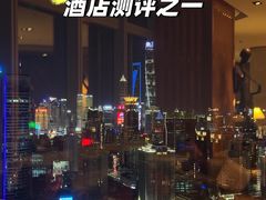 -上海明天广场JW万豪酒店