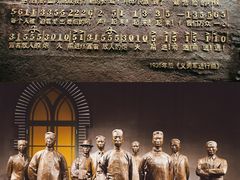 -沈阳“九·一八”历史博物馆