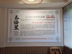 -春梅里卤鹅馆·47年老字号(东厦分店)