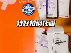 -国美电器(荔景商城店)