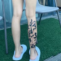 -越域刺青