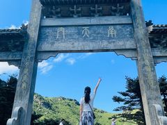 -牛背梁国家森林公园