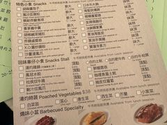 -美心皇宫(沙田大会堂店)