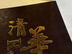 -清华酒楼(盘门店)