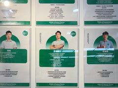 -APT运动康复中心(徐汇万科店)