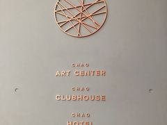 -北京三里屯CHAO酒店