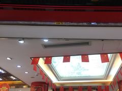 门面-皇上皇腊味店(下九路店)