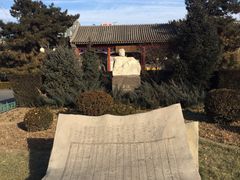 -北京鲁迅博物馆(北京新文化运动纪念馆鲁博馆区)