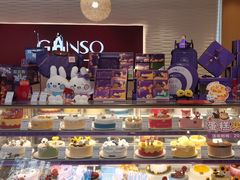 -GANSO元祖食品(未来路店)