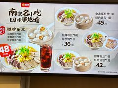 -回味鸭血粉丝汤(夫子庙瞻园路店)