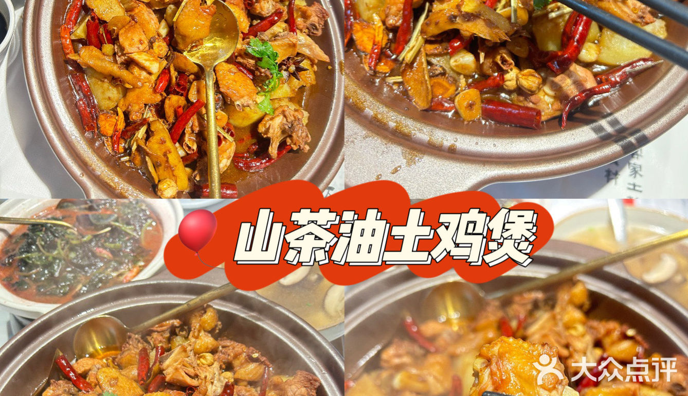 福州这家饭店它竟然用「「中指」」指着我！！