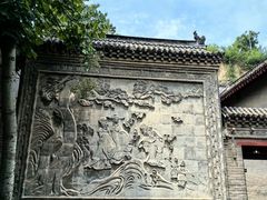 -康百万庄园