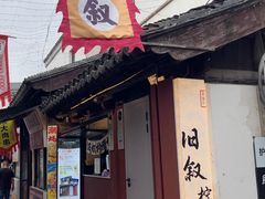 -猫的魔法密林(衣裳街店)
