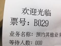-平安人寿保险(上海市浦东新区浦东客户服务中心)