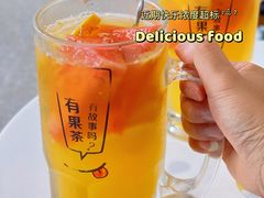 有故事水果茶-艾薯夫妇Aysh(福田星河COCOPark店)