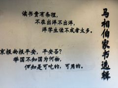 -马相伯故居