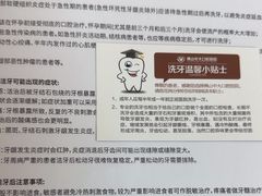 -佛山中大口腔医院·市二级口腔专科医院