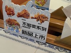 -东方饺子王(顺义石门店)