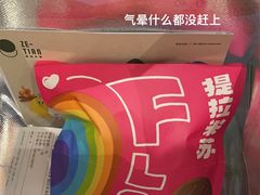 -泽田本家·铜锣烧(环贸店)