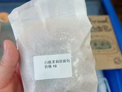 -雀食面包店(钟楼店)