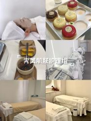 -春田皮肤管理中心品牌旗舰店