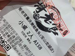 -哥老官重庆美蛙鱼头(宝山龙湖店)