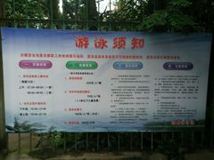 android_upload_pic-洪都公园