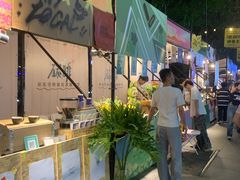 -广州保利时光里(建设大马路店)