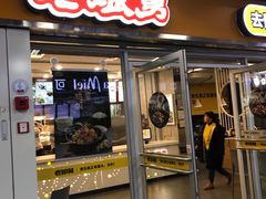 门面-老娘舅(杭州地铁凤起路站店)