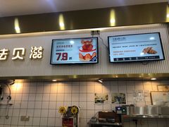 门面-法贝滋动物奶油蛋糕(广益哥伦布店)