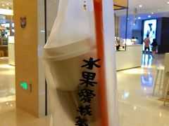 相思红豆奶绿-茶百道(柏威年店)