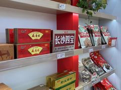 -舜华临武鸭·湖南零食特产(三王街店)