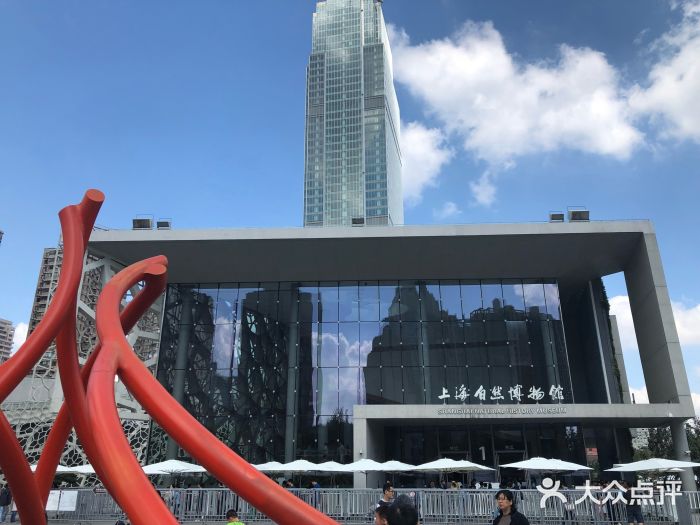 上海自然博物馆门面图片