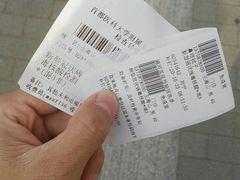 -首都医科大学附属北京潞河医院