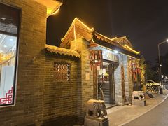 -周大娘牛乳(旧寨古村总店)