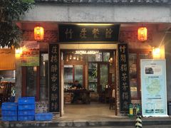 门面-竹庄餐馆·26年店(南昆山景区店)