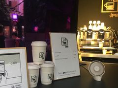 -JPG coffee(广州体育西店)