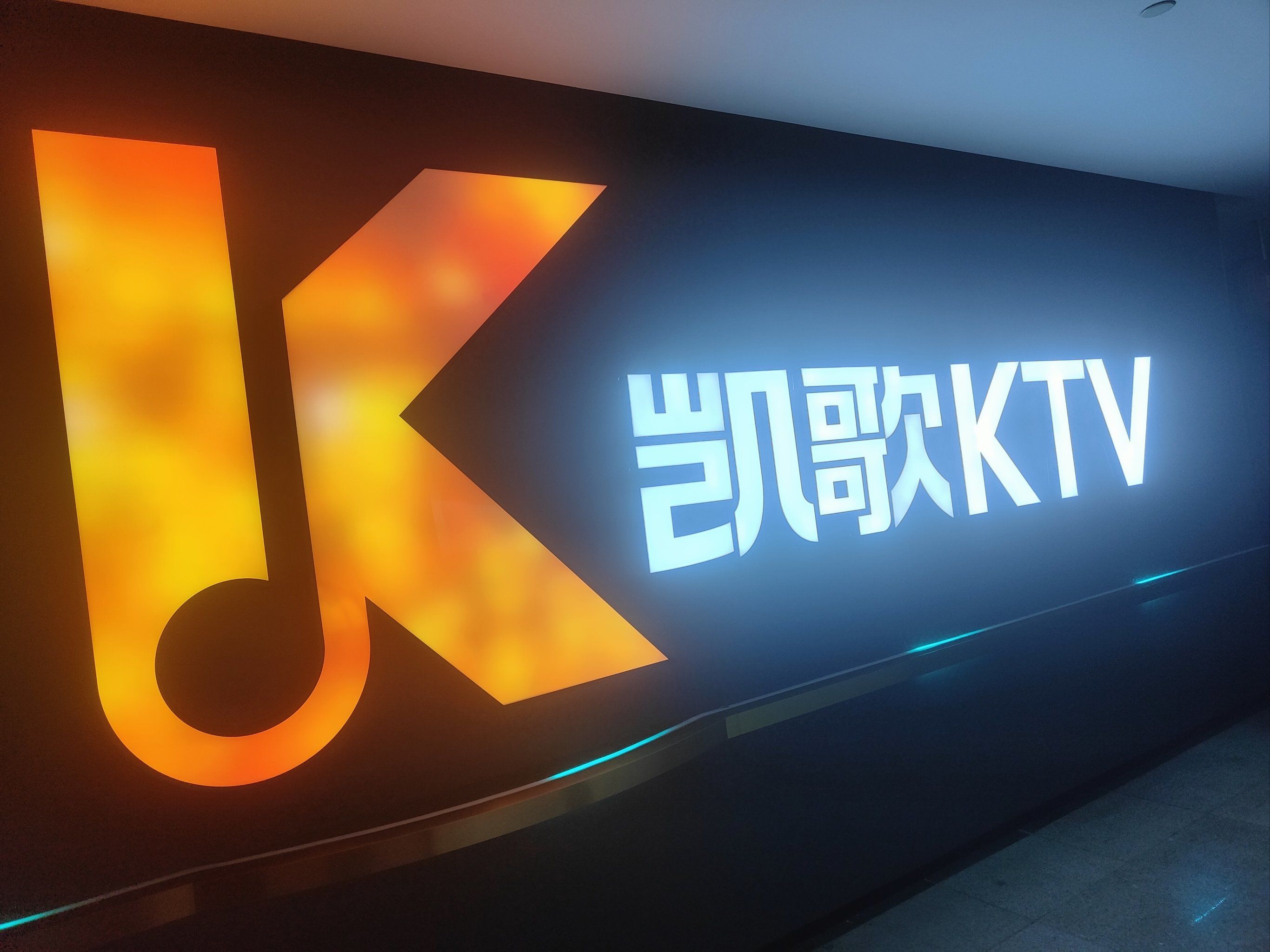 电脑k歌，电脑K歌软件