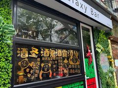 -思南书局(复兴中路店)