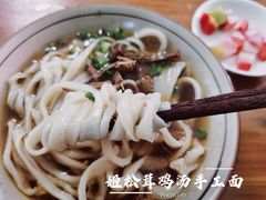 -玉滋補