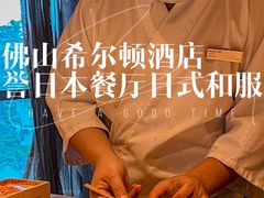 -佛山希尔顿酒店·融誉亚洲美食荟